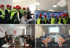 新疆：疆内水泥企业赴豫鲁京学习交流