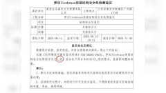 凭仗优场地前提和精准的市场定位