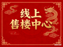 <b>则收房时若不详尽验房</b>