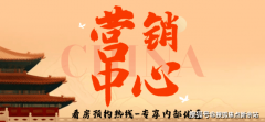 致电时申明征询场景即可快速婚配专