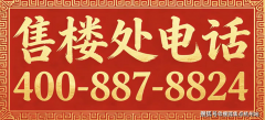 这意味着必需回归办事的本源；“代办、留房费