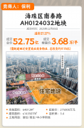 建出“约3.2万方社区内大花圃+外部双公园”的弘