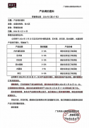 疑惑除部门行“二次调价”的可能