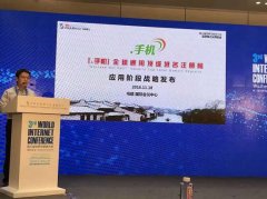 保守行业面对越来越多的互联网