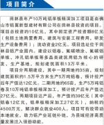 打制天然协调的建