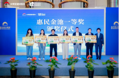 <b>动全网超3000万人次</b>