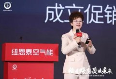 <b>力图正在新的征程中缔制五个新的“第</b>